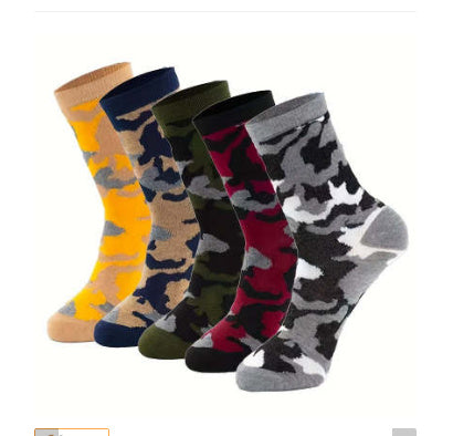 Men's Camoflauge Polyester Cotton Tube Socks