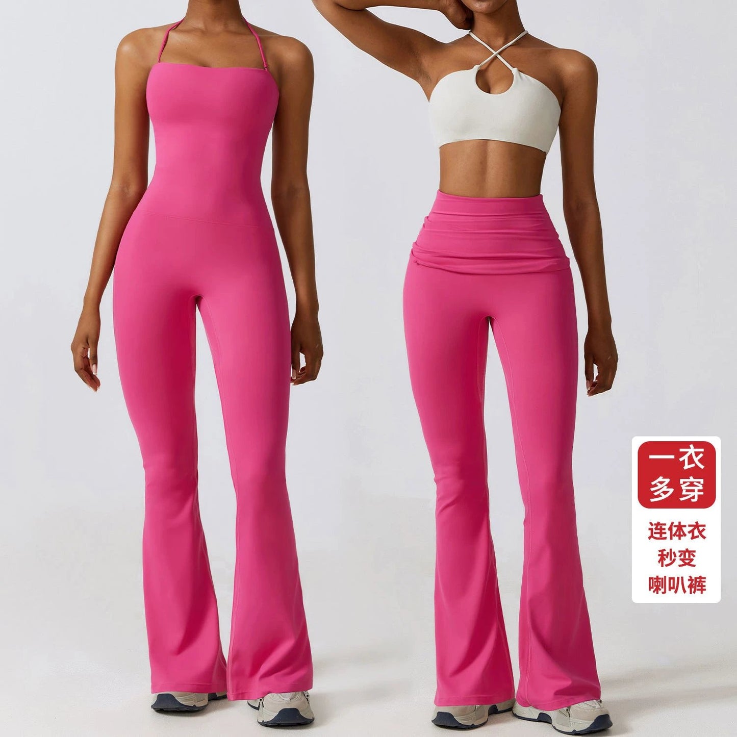 Women's Tight Yoga Jumpsuit Nude Feel Nylon Bell-bottom Pants by GJG Denim