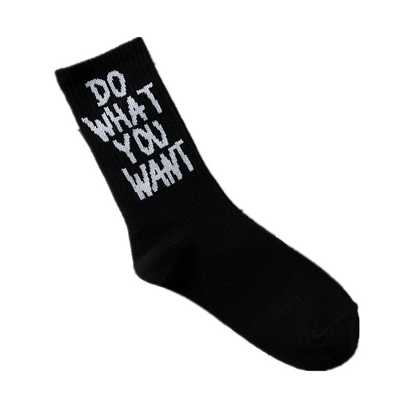 Retro Skateboard "Do What You Want" Tube Socks For Men