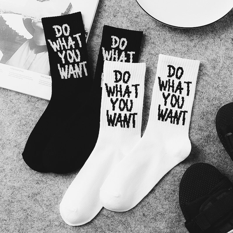 Retro Skateboard "Do What You Want" Tube Socks For Men