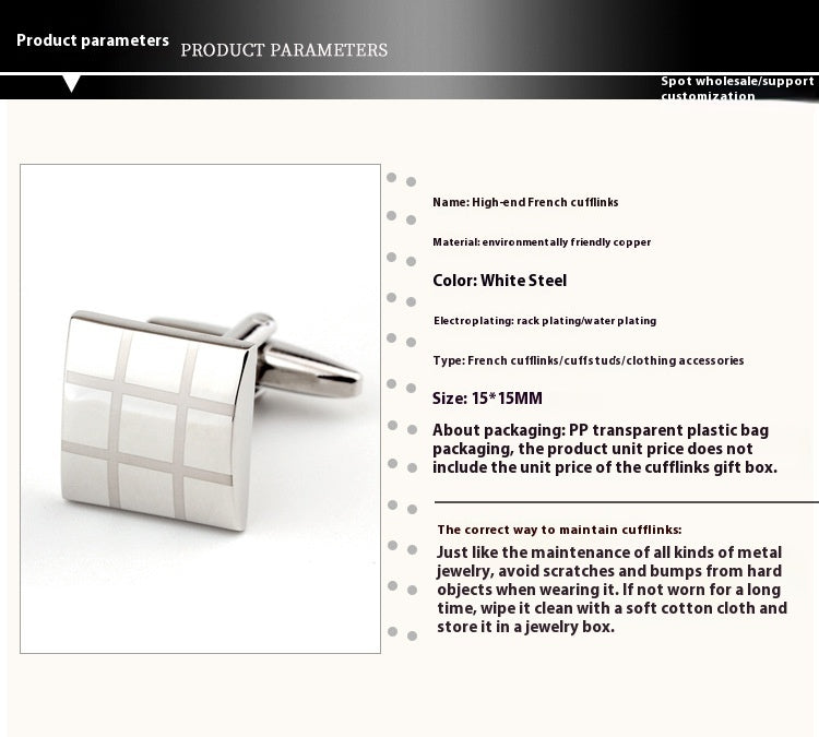 Men's Square Plaid Cufflinks